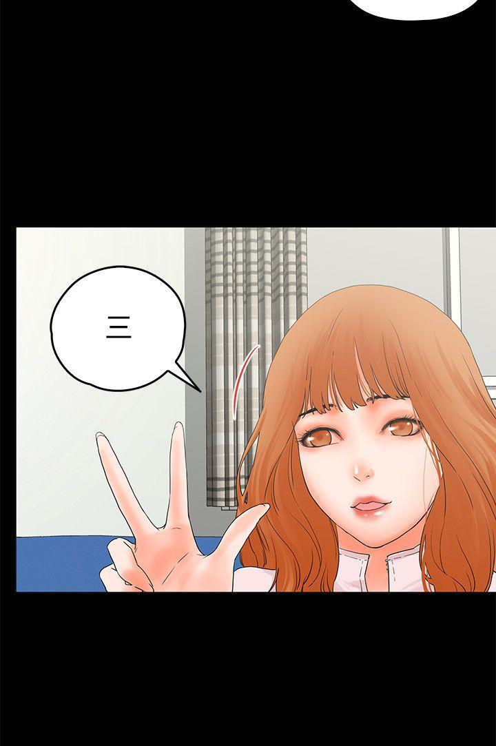 廉政漫画韩漫全集-第9话无删减无遮挡章节图片 