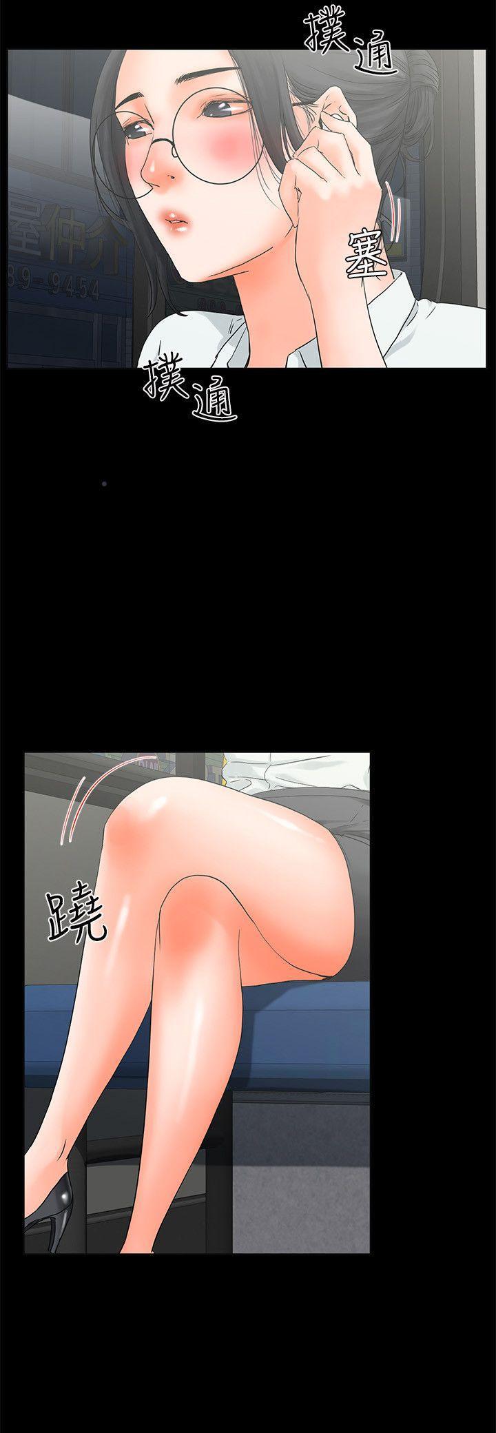 廉政漫画韩漫全集-第10话无删减无遮挡章节图片 