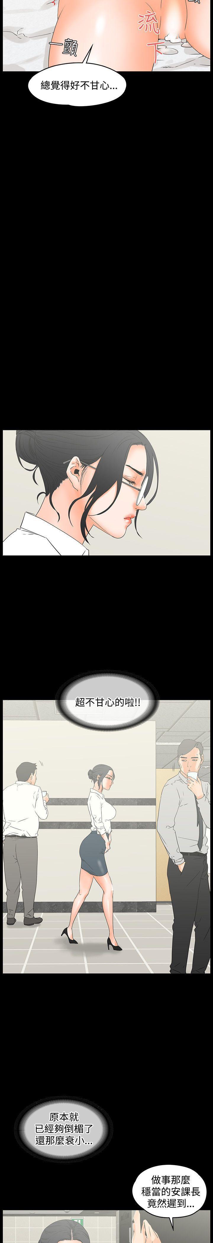 廉政漫画韩漫全集-第11话无删减无遮挡章节图片 