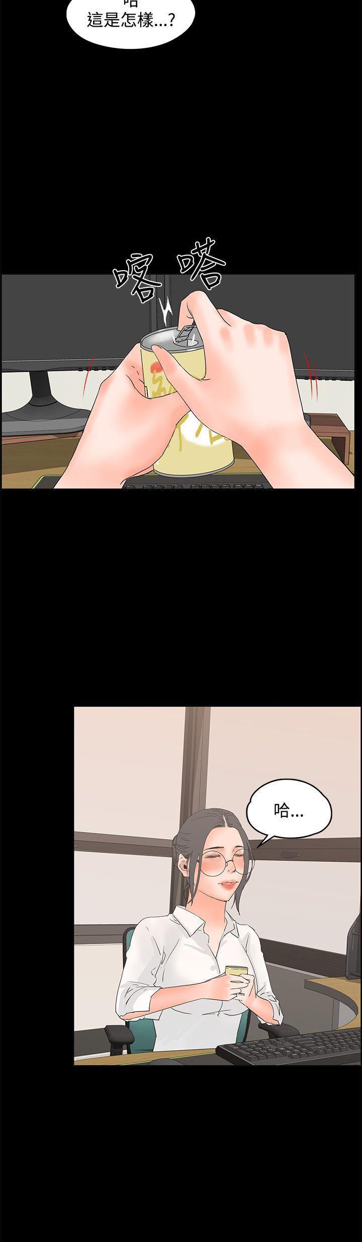 廉政漫画韩漫全集-第11话无删减无遮挡章节图片 