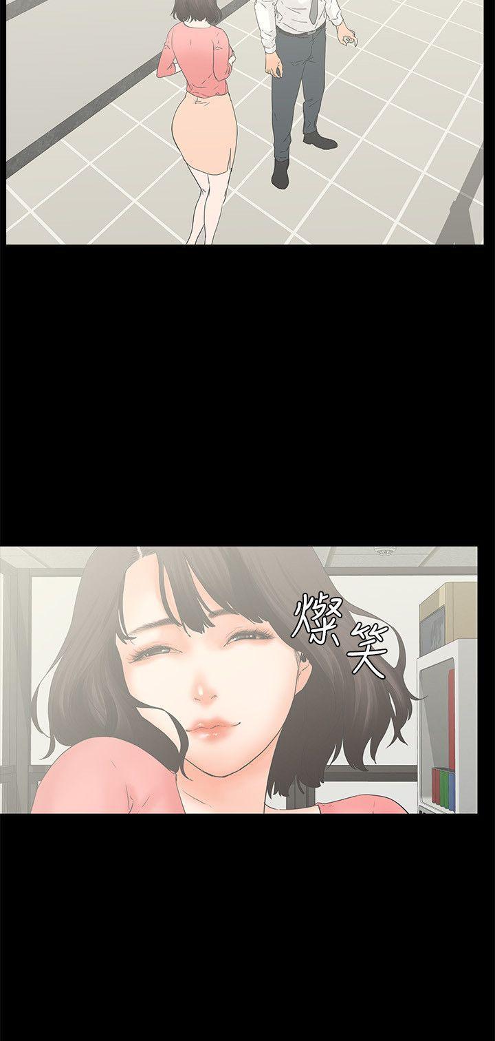 廉政漫画韩漫全集-第12话无删减无遮挡章节图片 