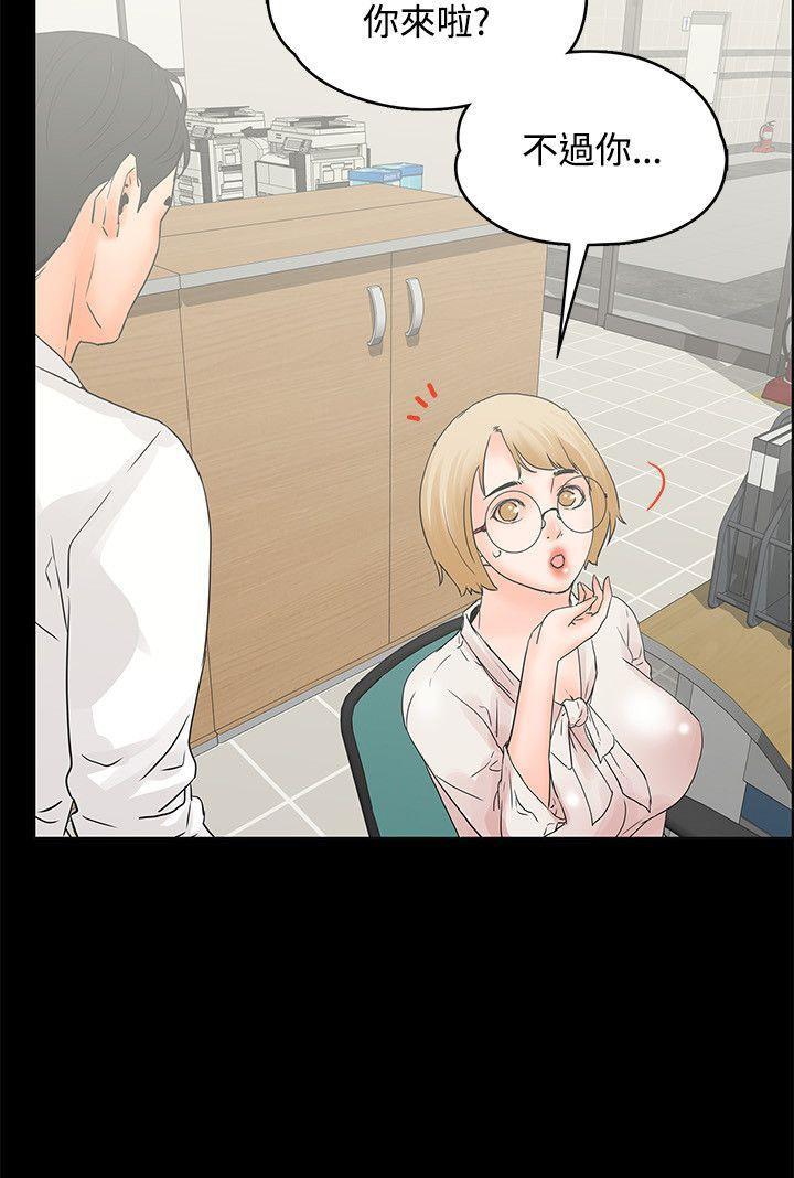 廉政漫画韩漫全集-第12话无删减无遮挡章节图片 
