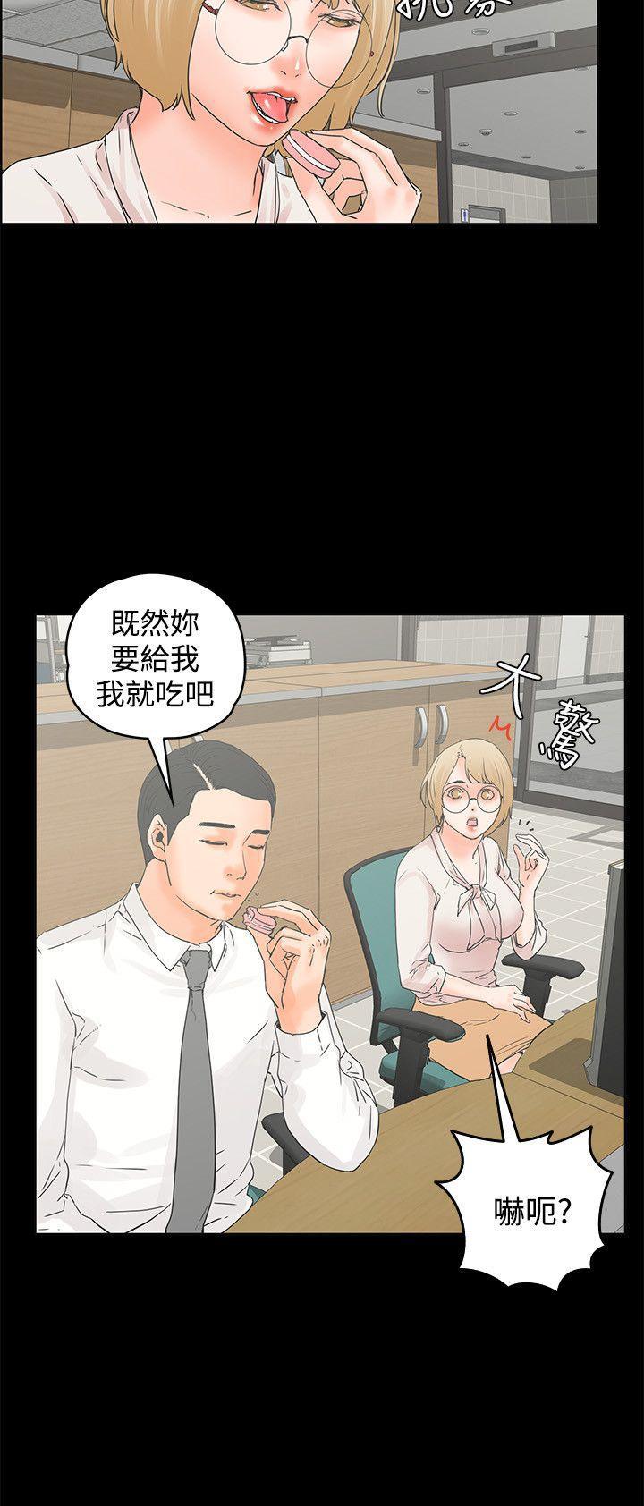 廉政漫画韩漫全集-第12话无删减无遮挡章节图片 
