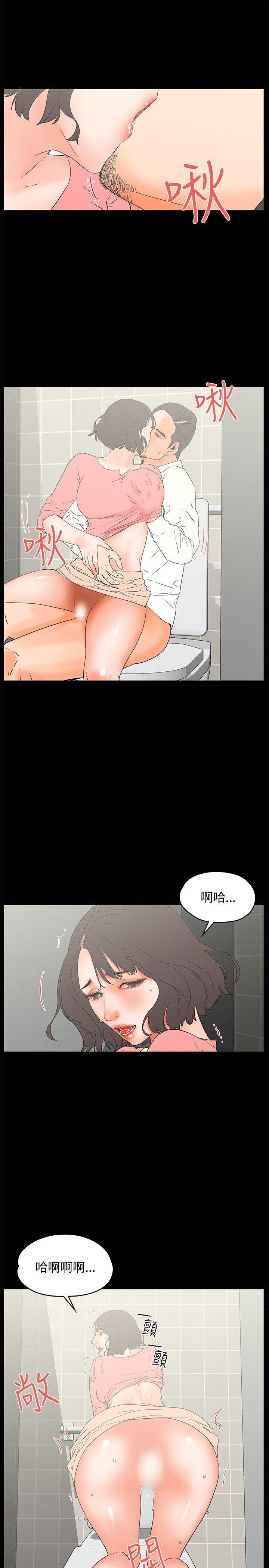 廉政漫画韩漫全集-第13话无删减无遮挡章节图片 