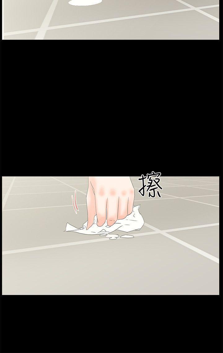 廉政漫画韩漫全集-第13话无删减无遮挡章节图片 