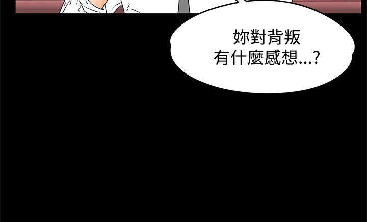 廉政漫画韩漫全集-第15话无删减无遮挡章节图片 