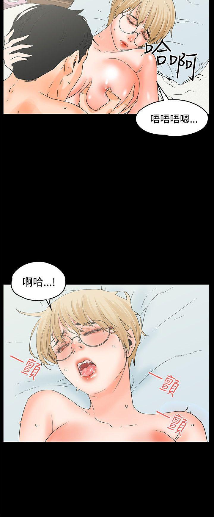 廉政漫画韩漫全集-第16话无删减无遮挡章节图片 