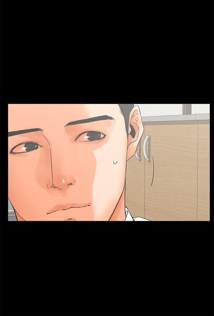 廉政漫画韩漫全集-第17话无删减无遮挡章节图片 