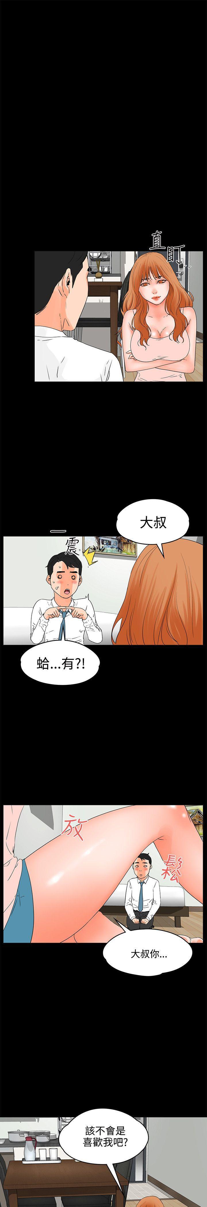 廉政漫画韩漫全集-第17话无删减无遮挡章节图片 