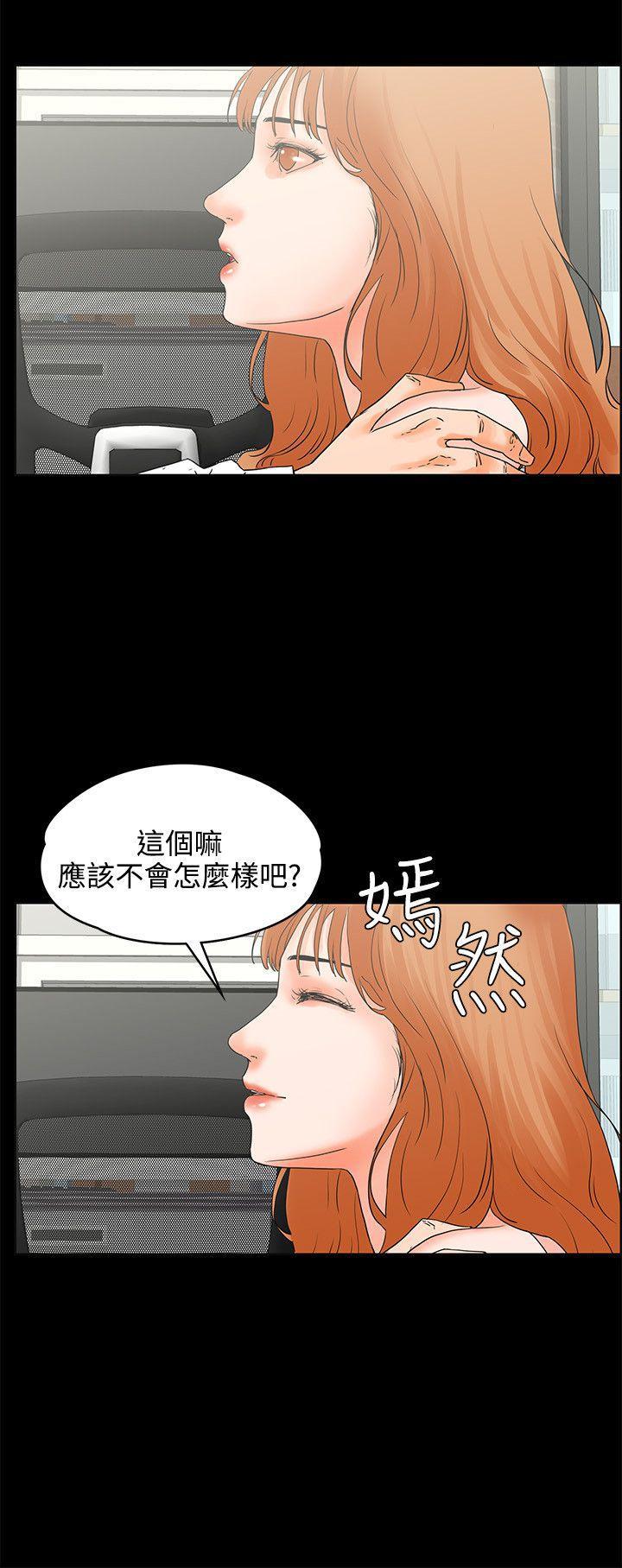 廉政漫画韩漫全集-第17话无删减无遮挡章节图片 