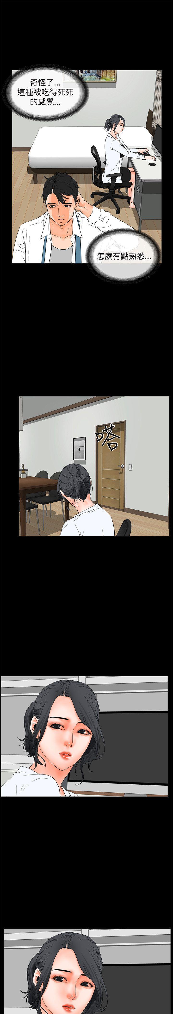 廉政漫画韩漫全集-第19话无删减无遮挡章节图片 