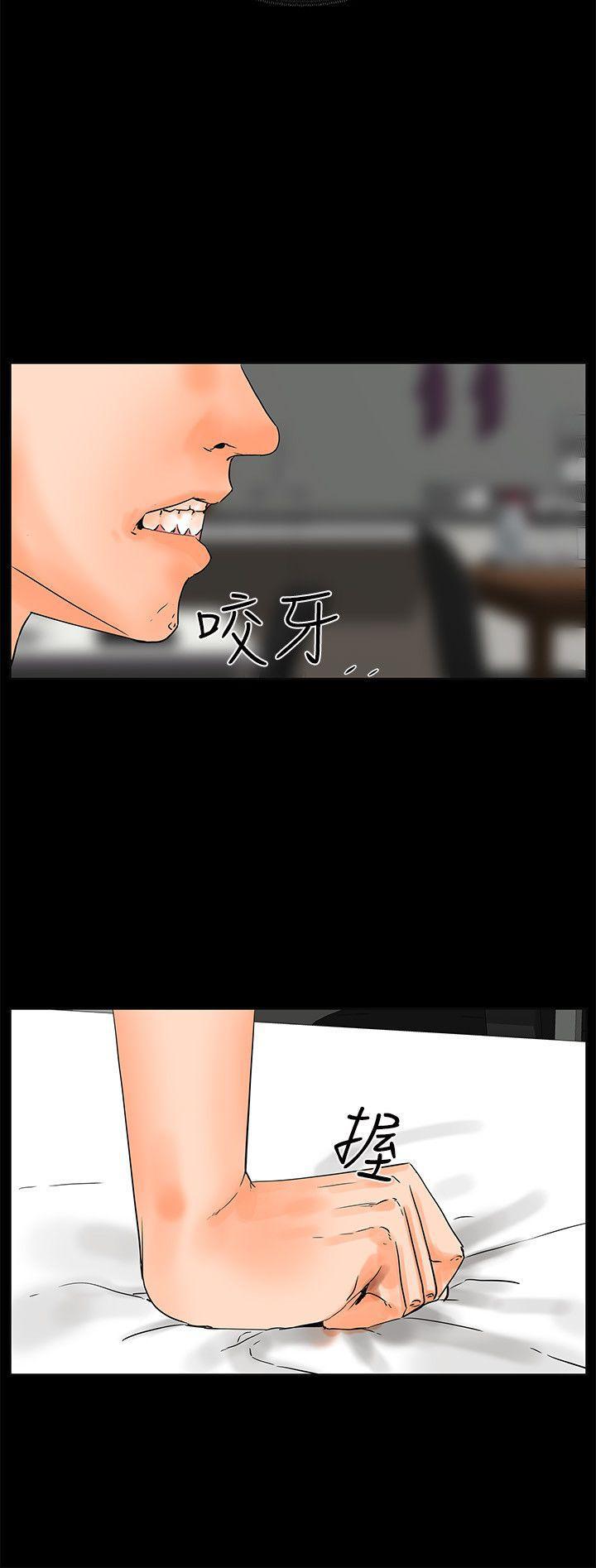 廉政漫画韩漫全集-第21话无删减无遮挡章节图片 