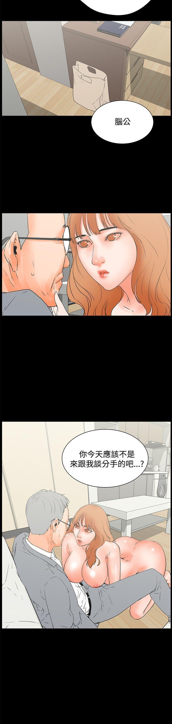 廉政漫画韩漫全集-第23话无删减无遮挡章节图片 