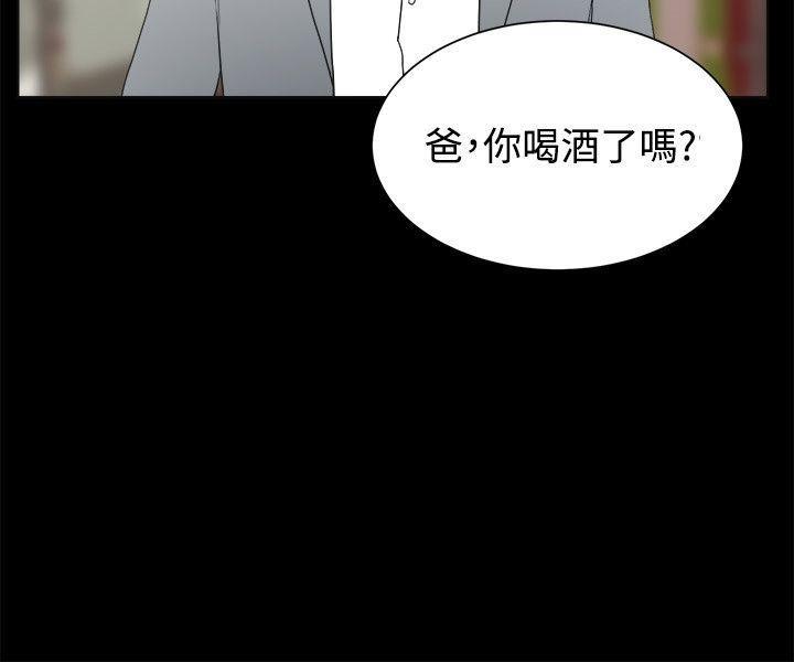 廉政漫画韩漫全集-第24话无删减无遮挡章节图片 