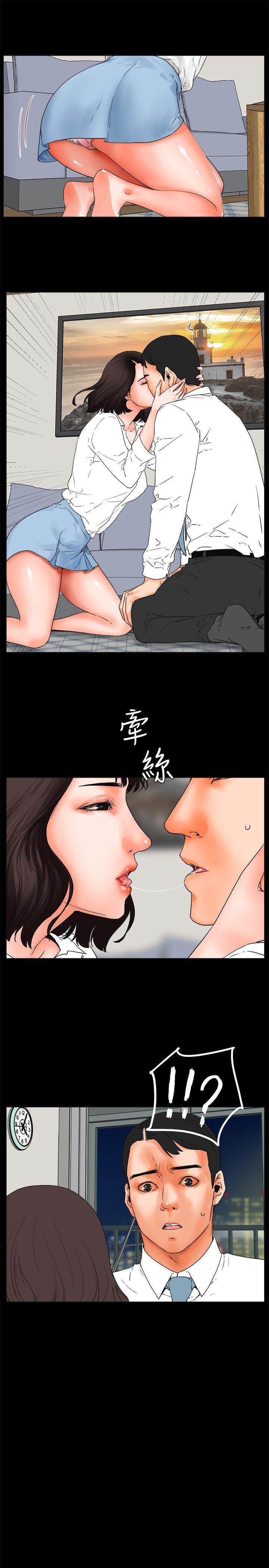 廉政漫画韩漫全集-第24话无删减无遮挡章节图片 