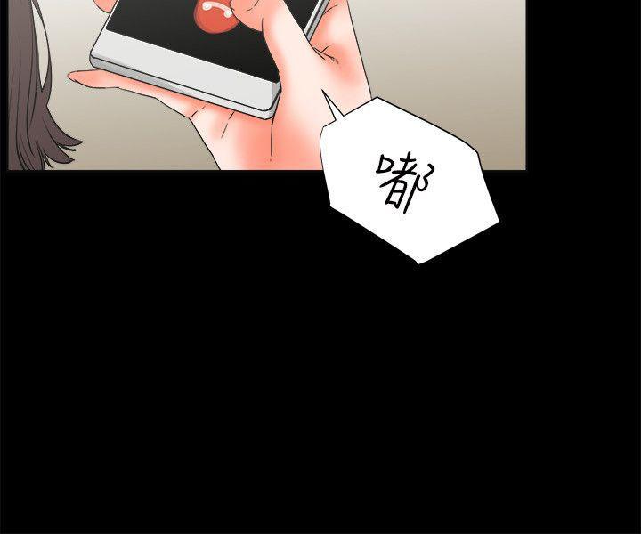 廉政漫画韩漫全集-第25话无删减无遮挡章节图片 