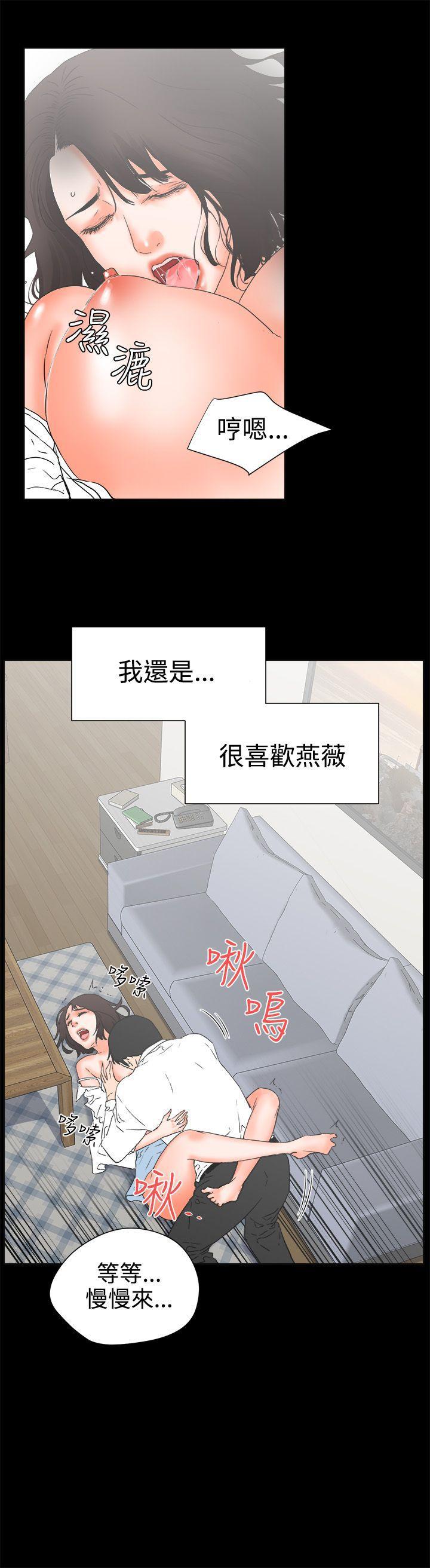廉政漫画韩漫全集-第25话无删减无遮挡章节图片 
