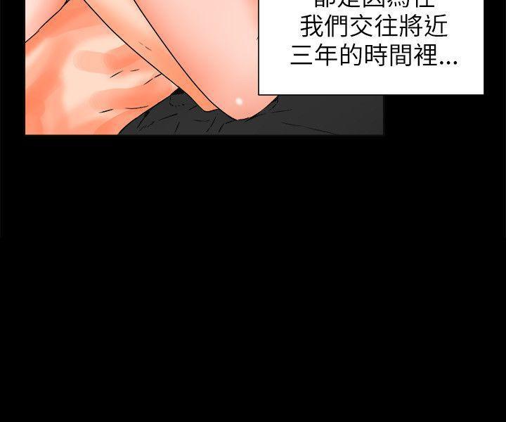廉政漫画韩漫全集-第26话无删减无遮挡章节图片 