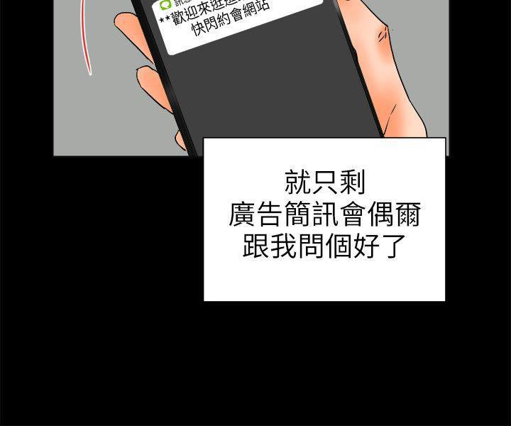 廉政漫画韩漫全集-第27话无删减无遮挡章节图片 