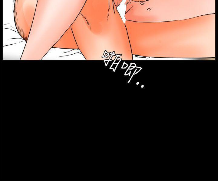 廉政漫画韩漫全集-第28话无删减无遮挡章节图片 