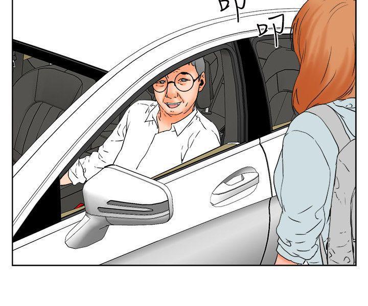 廉政漫画韩漫全集-第29话无删减无遮挡章节图片 