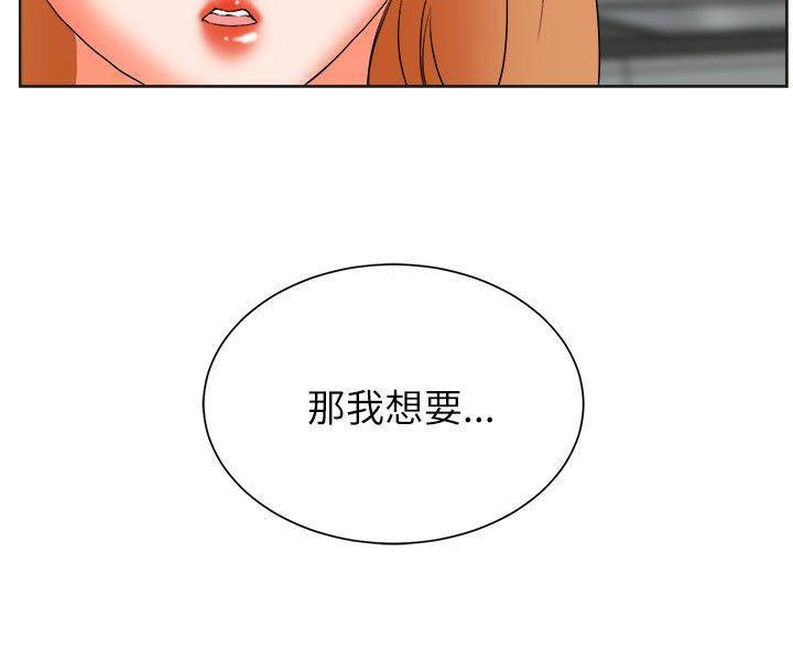 廉政漫画韩漫全集-第29话无删减无遮挡章节图片 