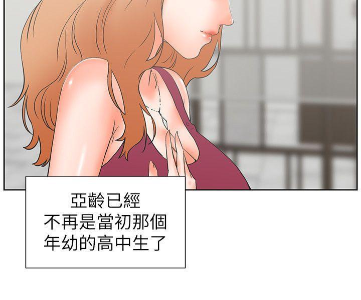 廉政漫画韩漫全集-第30话无删减无遮挡章节图片 