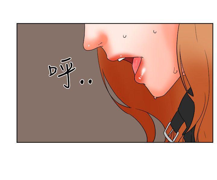 廉政漫画韩漫全集-第31话无删减无遮挡章节图片 