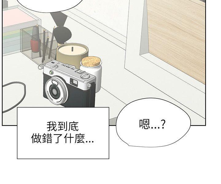 廉政漫画韩漫全集-第32话无删减无遮挡章节图片 