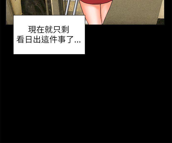 廉政漫画韩漫全集-第32话无删减无遮挡章节图片 