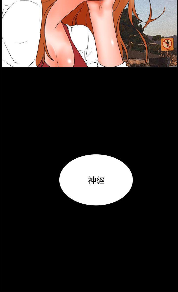 廉政漫画韩漫全集-第32话无删减无遮挡章节图片 