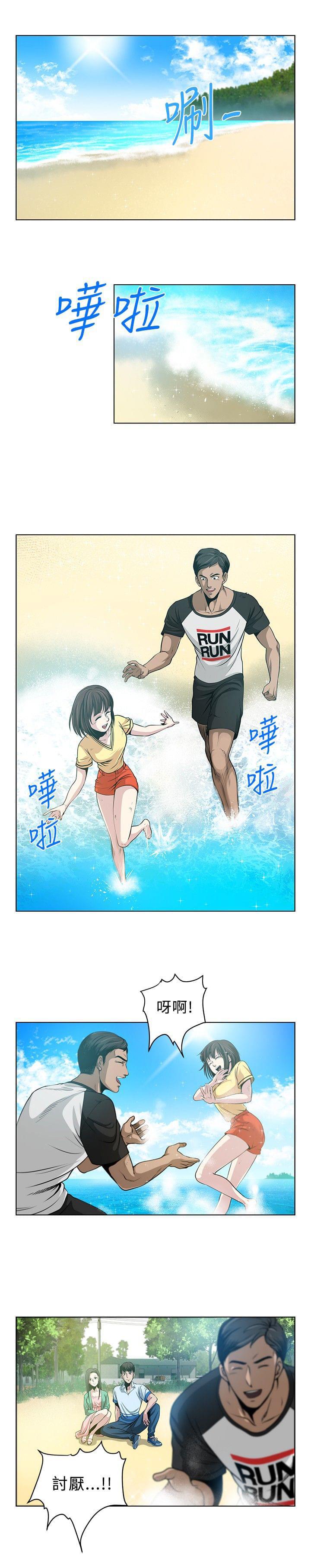 漫画片韩漫全集-第1话无删减无遮挡章节图片 