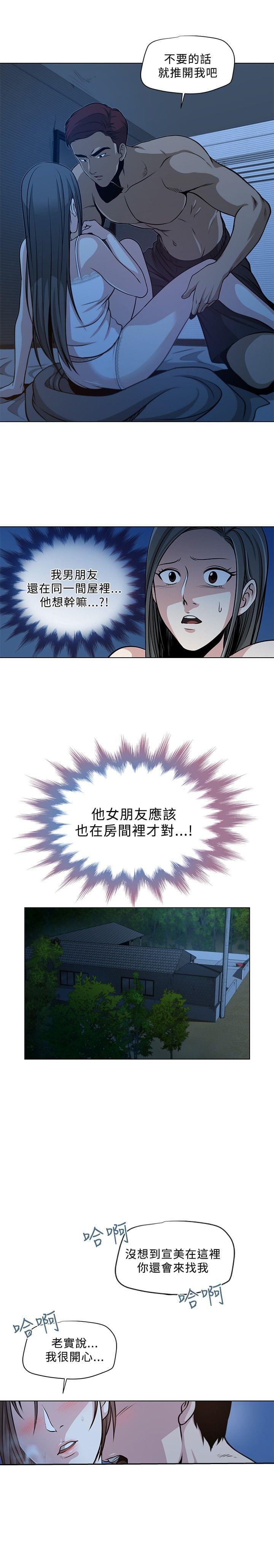 漫画片韩漫全集-第1话无删减无遮挡章节图片 