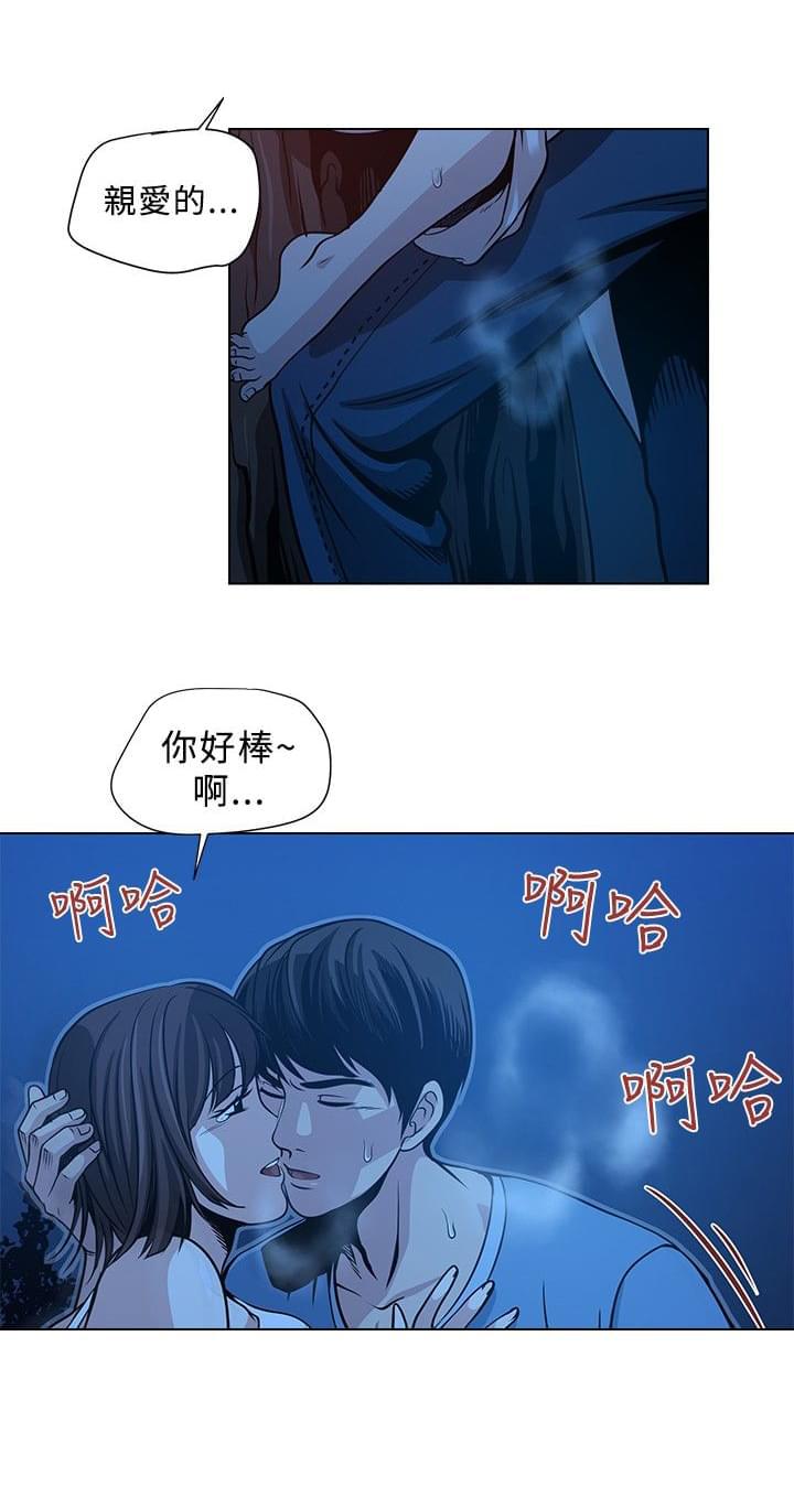 漫画片韩漫全集-第1话无删减无遮挡章节图片 