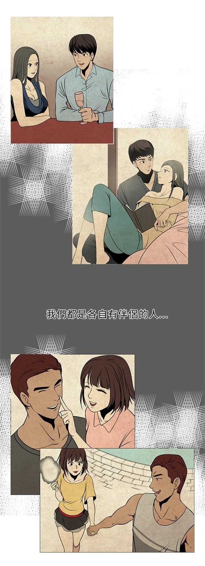 漫画片韩漫全集-第1话无删减无遮挡章节图片 