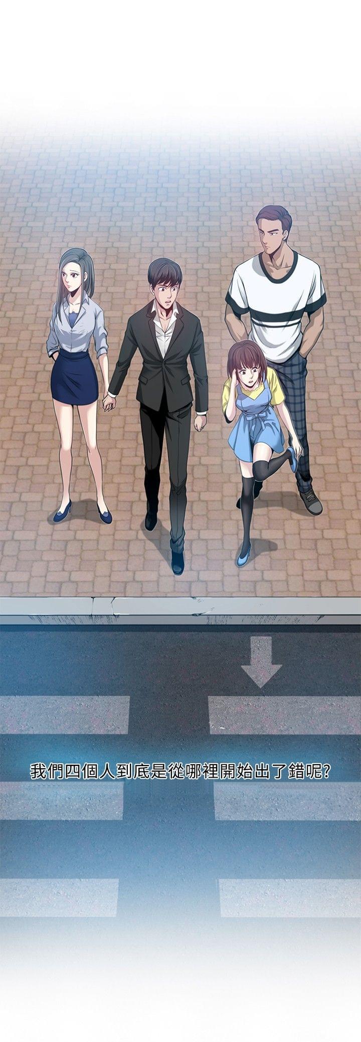 漫画片韩漫全集-第1话无删减无遮挡章节图片 