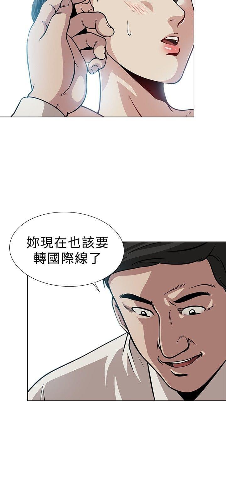 漫画片韩漫全集-第2话无删减无遮挡章节图片 
