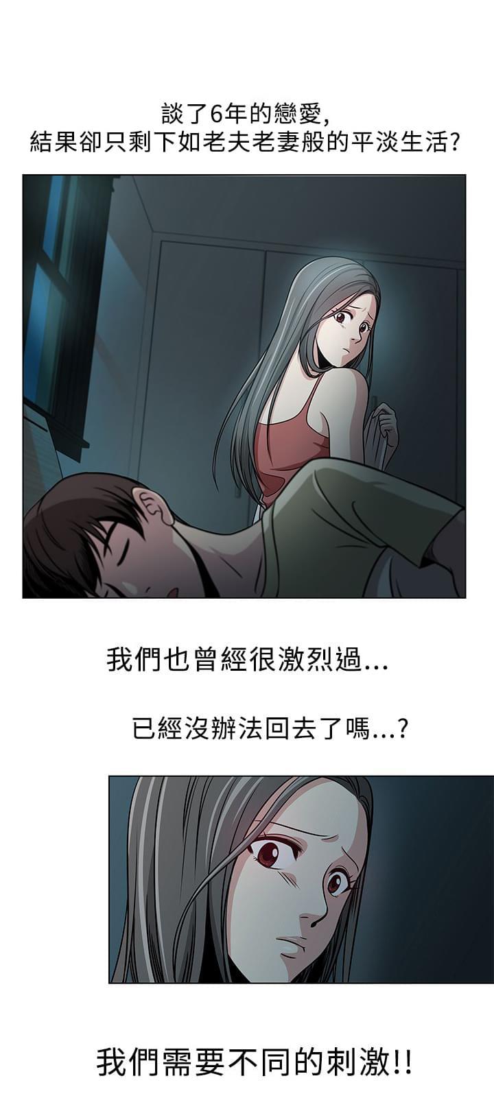 漫画片韩漫全集-第2话无删减无遮挡章节图片 