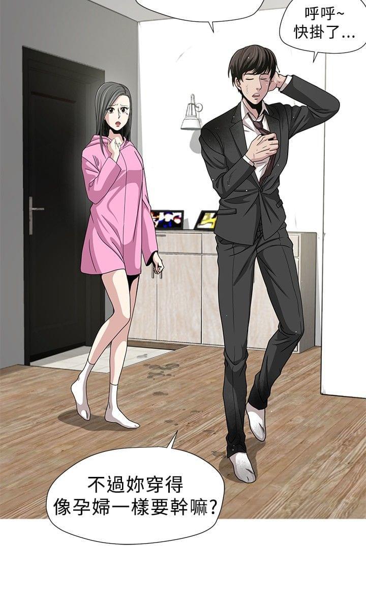 漫画片韩漫全集-第2话无删减无遮挡章节图片 