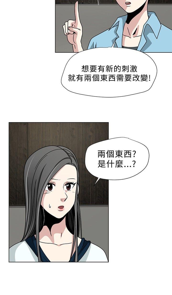 漫画片韩漫全集-第2话无删减无遮挡章节图片 