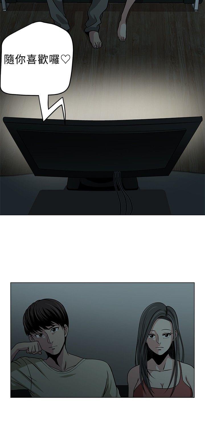 漫画片韩漫全集-第2话无删减无遮挡章节图片 