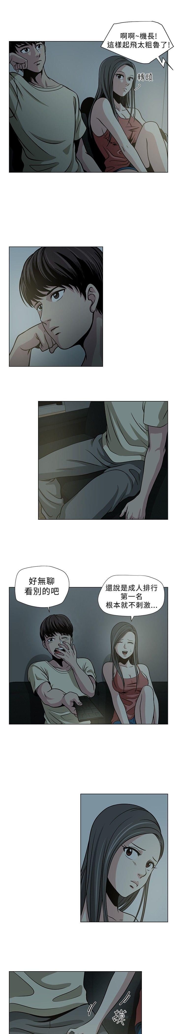 漫画片韩漫全集-第2话无删减无遮挡章节图片 