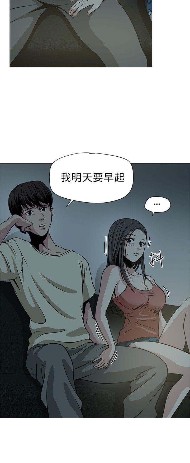 漫画片韩漫全集-第2话无删减无遮挡章节图片 