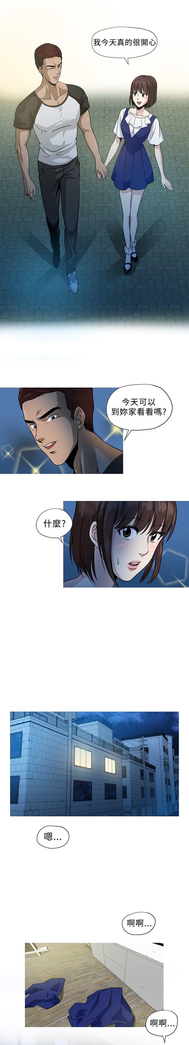 漫画片韩漫全集-第3话无删减无遮挡章节图片 