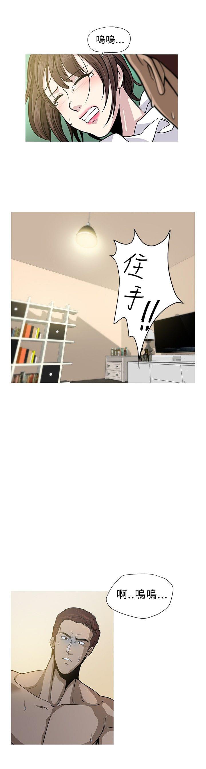 漫画片韩漫全集-第3话无删减无遮挡章节图片 