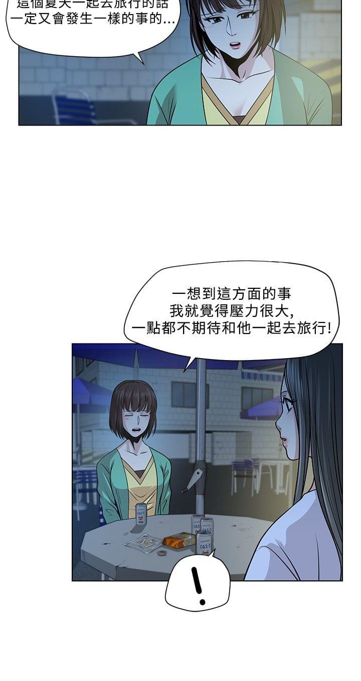 漫画片韩漫全集-第3话无删减无遮挡章节图片 
