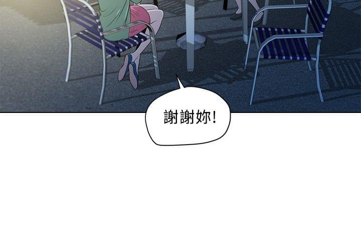 漫画片韩漫全集-第3话无删减无遮挡章节图片 