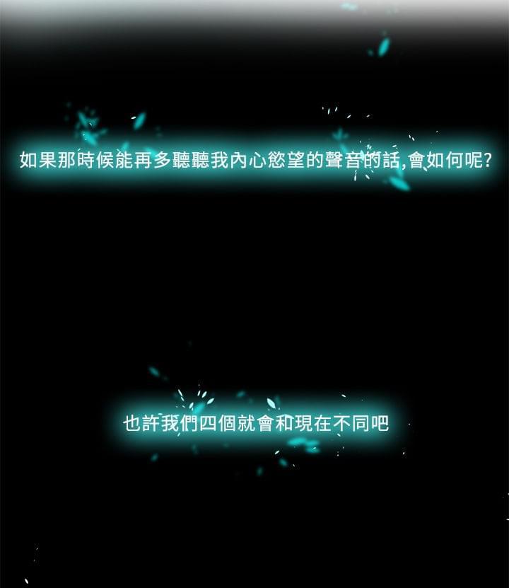 漫画片韩漫全集-第3话无删减无遮挡章节图片 