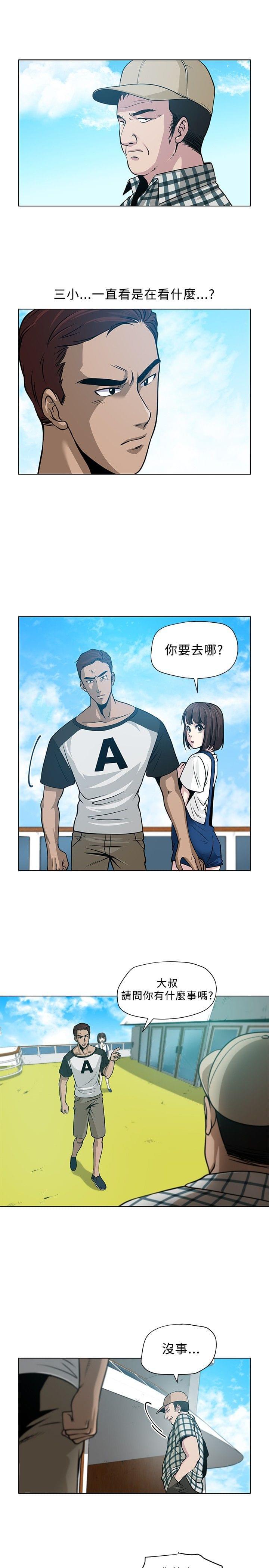 漫画片韩漫全集-第4话无删减无遮挡章节图片 