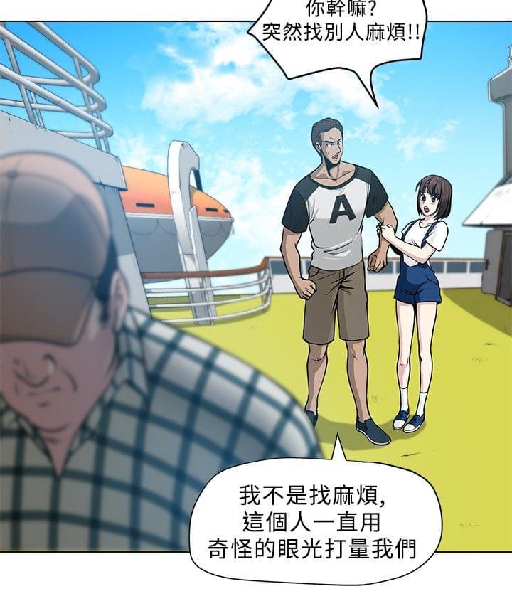 漫画片韩漫全集-第4话无删减无遮挡章节图片 